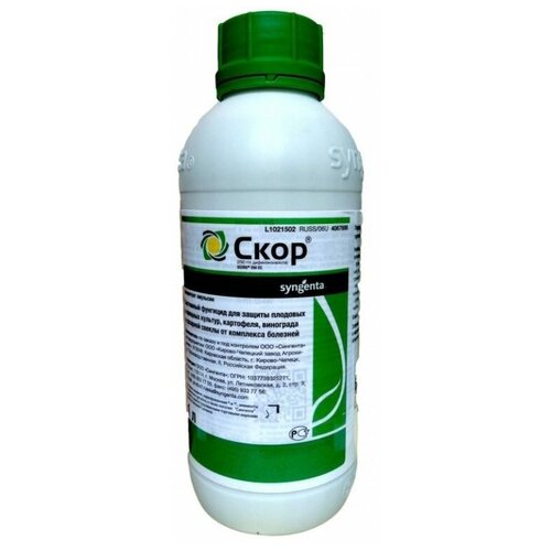 Фунгицид Скор 1 л