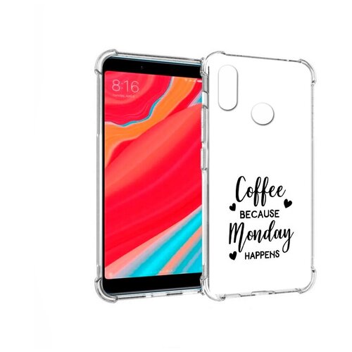 Чехол задняя-панель-накладка-бампер MyPads кофе и понедельник стал счастливым для Xiaomi Redmi S2 противоударный