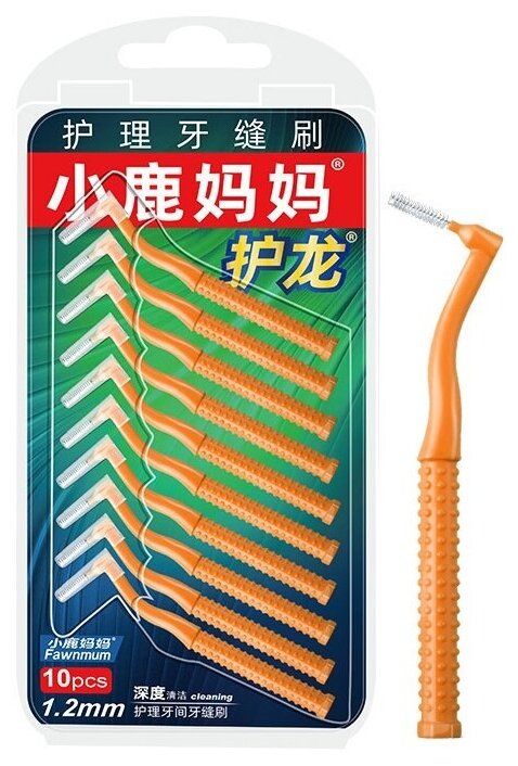 Межзубные ершики Interdental Brush