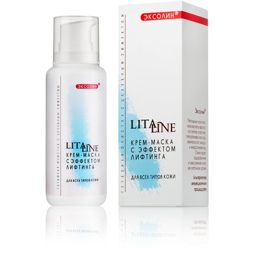 Крем - Маска с эффектом лифтинга для всех типов кожи с Эксолин (препарат на основе пептидов).200 мл.