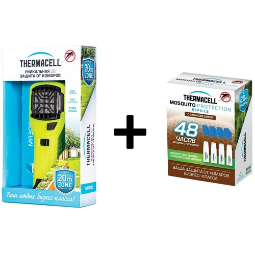 Комплект Thermacell MR-300 V Repeller + Дополнительный набор расходников с запахом земли на 48 часов Защита 20 кв.м.