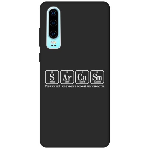  Soft Touch    Huawei P30,  30  3D  Sarcasm Element W 