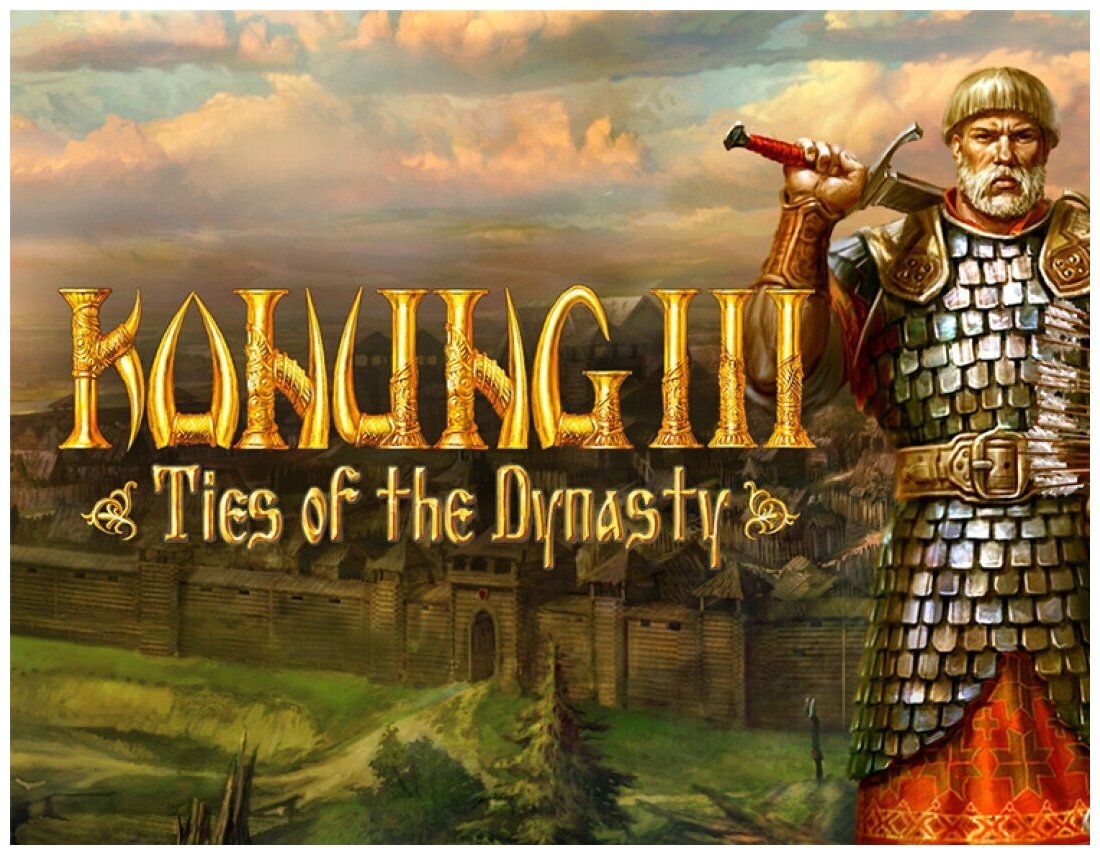 Konung 3 : Ties of the Dynasty