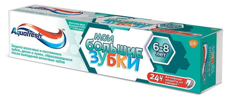 Зубная паста Aquafresh Мои большие зубки 50 мл - фото №18