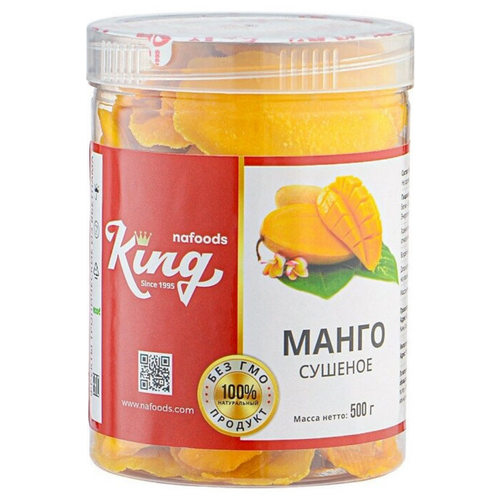 Манго King сушеное, 500 г