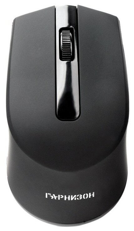 Мышь Гарнизон GMW-470, черный (GMW-470)