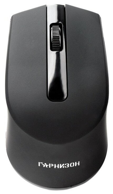 Компьютерная мышь Гарнизон GMW-470 18833