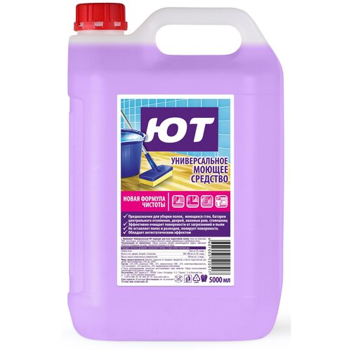 Средство моющее 