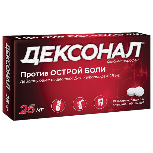 Дексонал таб. п/о плен., 25 мг, 10 шт.