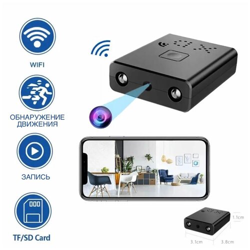 Мини камера Wi Fi XD007 4K Full HD 1080P с ночным видением и датчиком движения мини камера видеонаблюдения видеоняня 499000₽