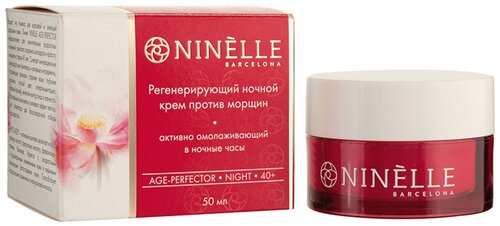 Крем для лица Ninelle Age-Perfector Rejuvenating Night Cream Against Wrinkles 50 мл