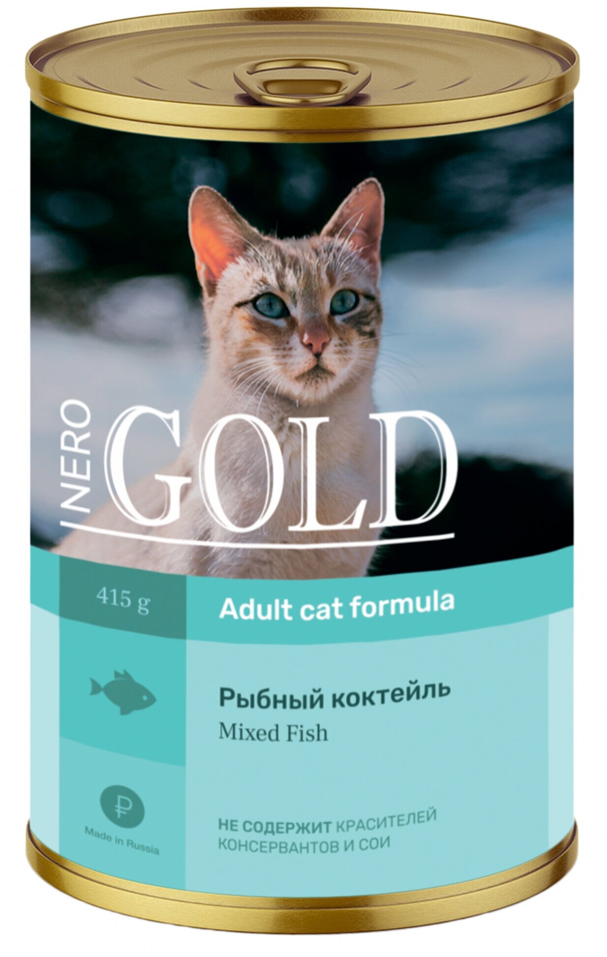Корм Nero Gold Консервы для кошек "Рыбный коктейль" (Mixed Fish), 415 г x 12 шт