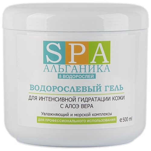 SPA-Альганика spa-альганика 8 Водорослей Водорослевый гель для интенсивной гидратации кожи с голубой глиной 500 мл spa альганика spa альганика гель контактный водорослевый антицеллюлитный 450 мл