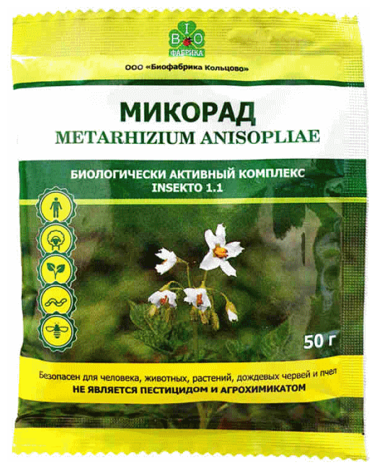 Метаризин "Биофабрика Кольцово" Микорад INSEKTO 1.1 50гр - фотография № 2