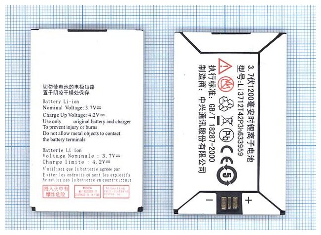 Аккумуляторная батарея Li3712T42P3h633959 для ZTE E700 F860 37V 444Wh