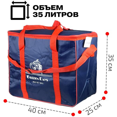 фото Сумка термос 277-6 40*25*35cm albatro