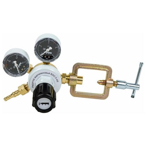 Редуктор ацетиленовый для газового баллона БАО-5-4М кедр 1280005 15082357 3628₽