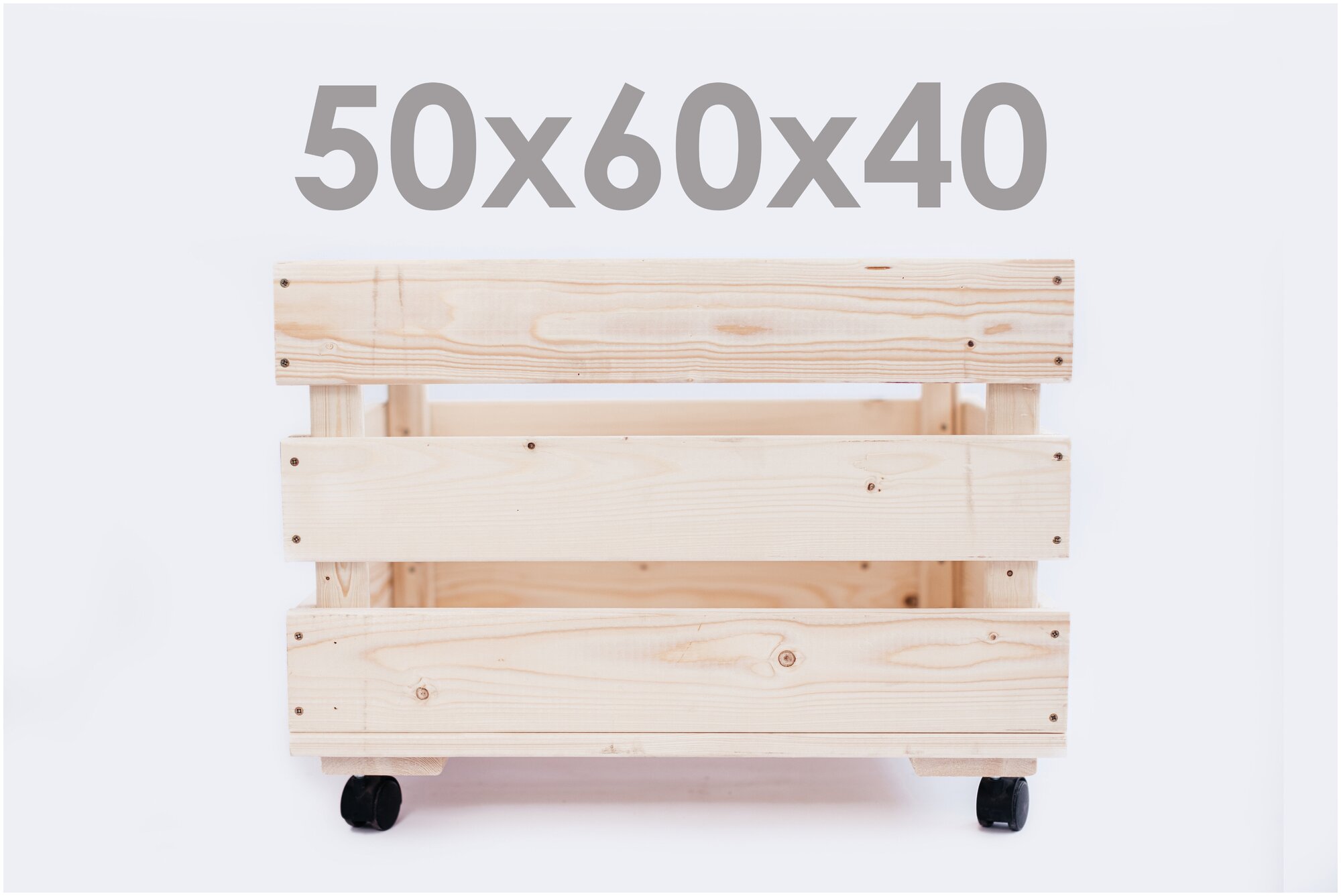 Ящик деревянный, 50х60х40 см, из хвойных пород, передвижной - фотография № 2