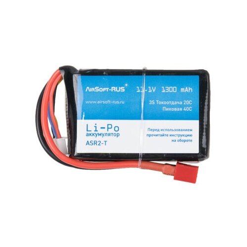 Аккумулятор Li-Po 11,1V 1300 mAh (ASR2-T)