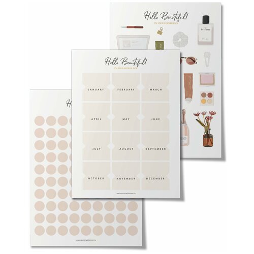 Набор стикеров для ежедневника Беж А6 3шт/ Наклейки/ Стикеры/ Наклейки для планера