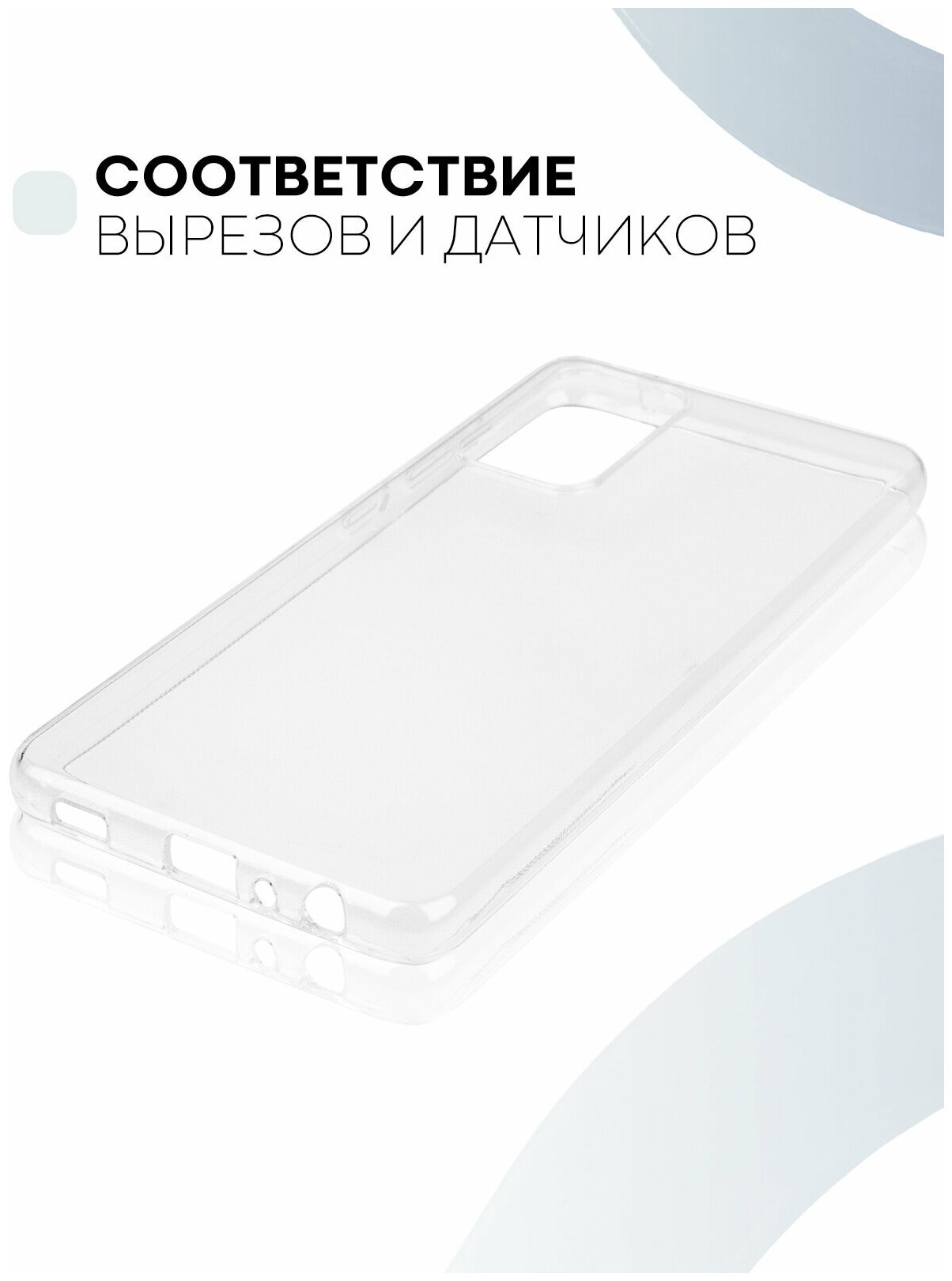 Чехол для Samsung Galaxy A72, силиконовый чехол, тонкий, защита камеры, прозрачный