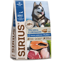 Сухой корм для собак Sirius 3 мяса с овощами при повышенной активности 2 кг