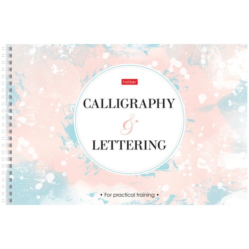 Тетрадь 30 л. Прописей для Каллиграфии и Леттеринга Calligraphy@Lettering 30Тп4тВ5гр_22370 Hatber