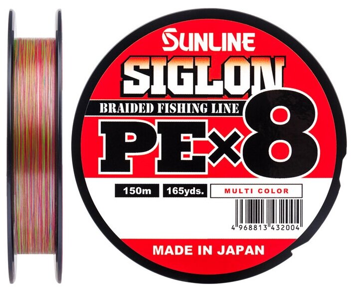 Шнур Sunline SIGLON PE X8 150м Multicolor 5C # 0.8 (12Lb)