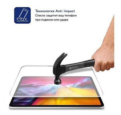 Защитное стекло MOCOLL прозрачное полноразмерное для iPad 10.9' (Серия Golden Amor)