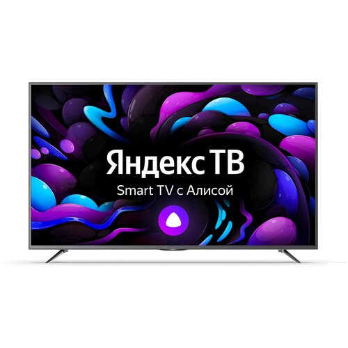 55 Телевизор HIPER U55YQ2200GR 2022 LED на платформе ЯндексТВ графит 2730000₽