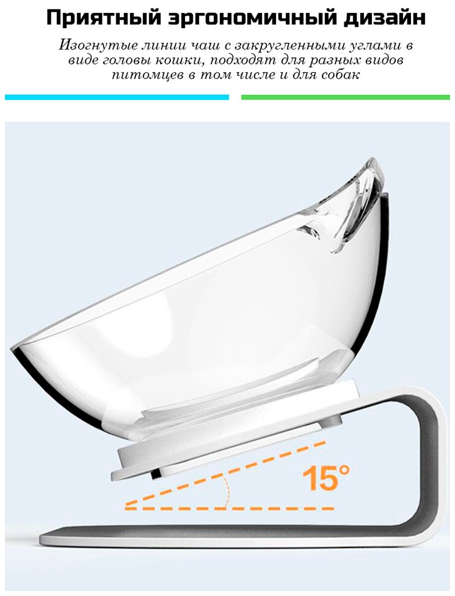 Миска для кошек, миска для собак, миска для кошек двойная, миска для животных, миска на подставке - фотография № 4