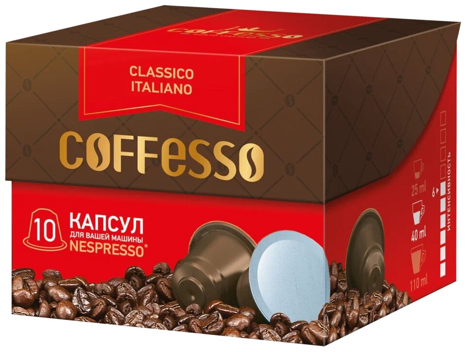 Кофе молотый Coffesso Classico Italiano, 10 капсул - фото №5