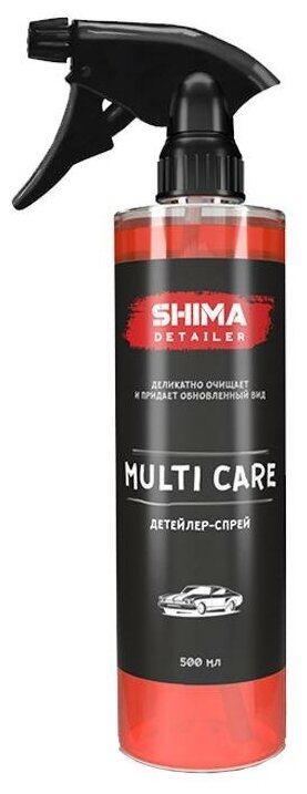 Детейлер спрей для интерьера SHIMA DETAILER MULTI CARE глинтвейн500 мл