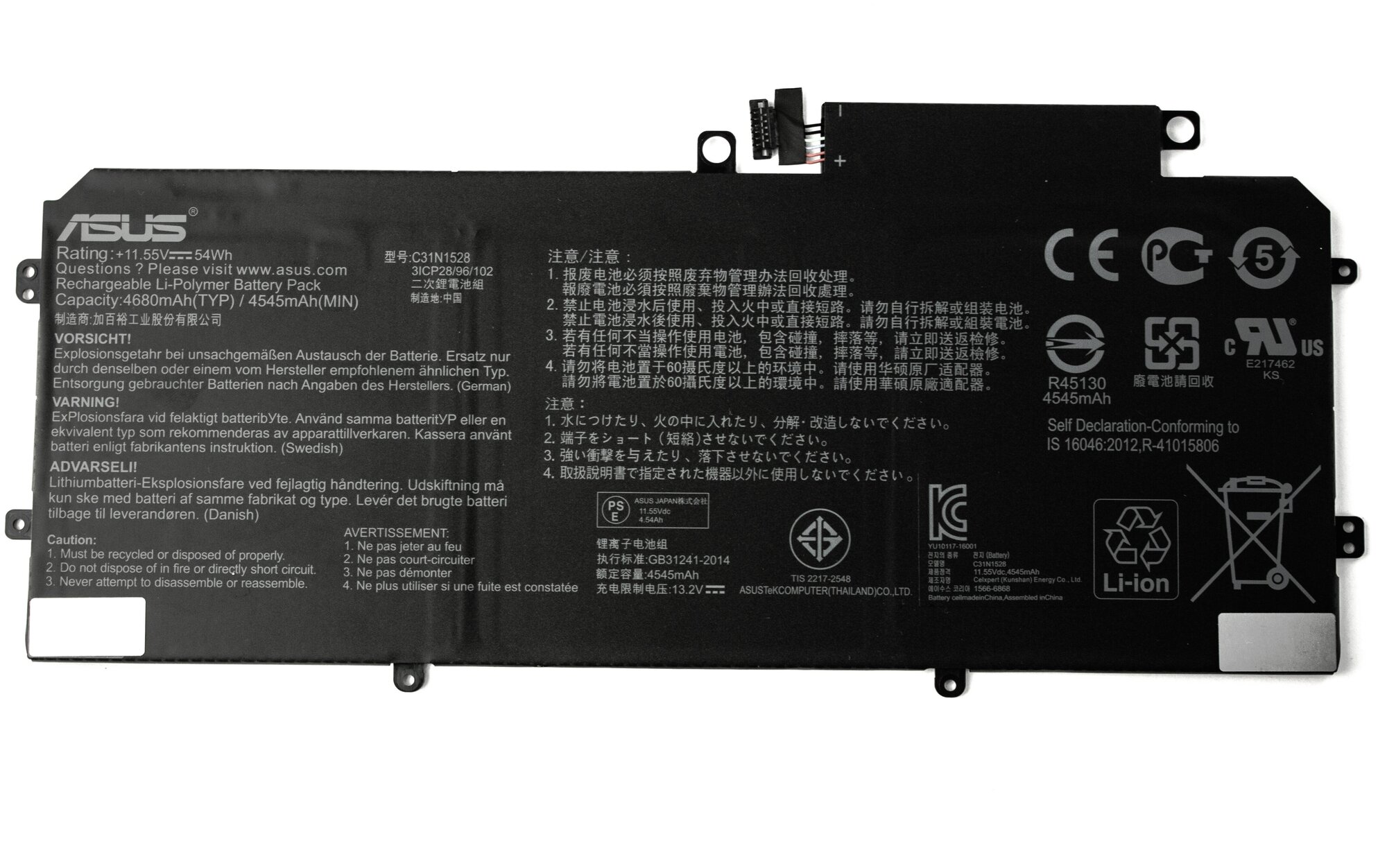 Аккумулятор для Asus UX360CA, (C31N1528), 54Wh, 4680mAh, 11.55V