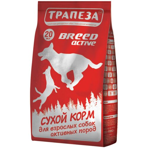 Трапеза Breed Active сухой корм для взрослых собак активных пород с говядиной - 20 кг
