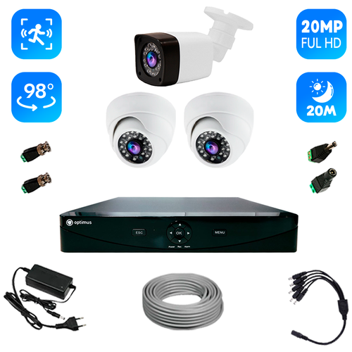 Готовый комплект цифрового AHD видеонаблюдения на 1 уличную и 2 внутренние камеры 2MP FullHD