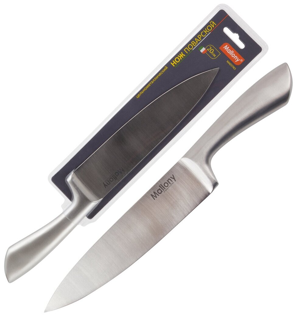 Нож цельнометаллический MAESTRO MAL-02M поварской, 20 см