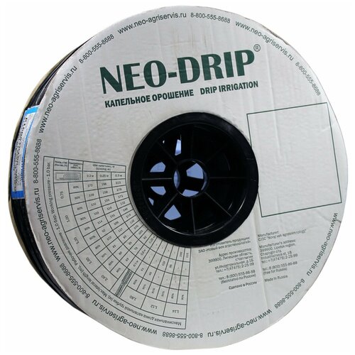 Капельная лента эмиттерная Neo-Drip 500 метров, шаг 20 см, 6mil капельная лента эмиттерная neo drip p16мм 6mil шаг 30 1 6л ч
