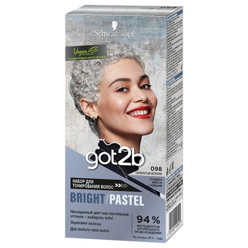 Got2b Набор для тонирования волос Bright pastel, 098 Серебристый металлик, 80 мл schwarzkopf got2b bright pastel набор для тонирования волос