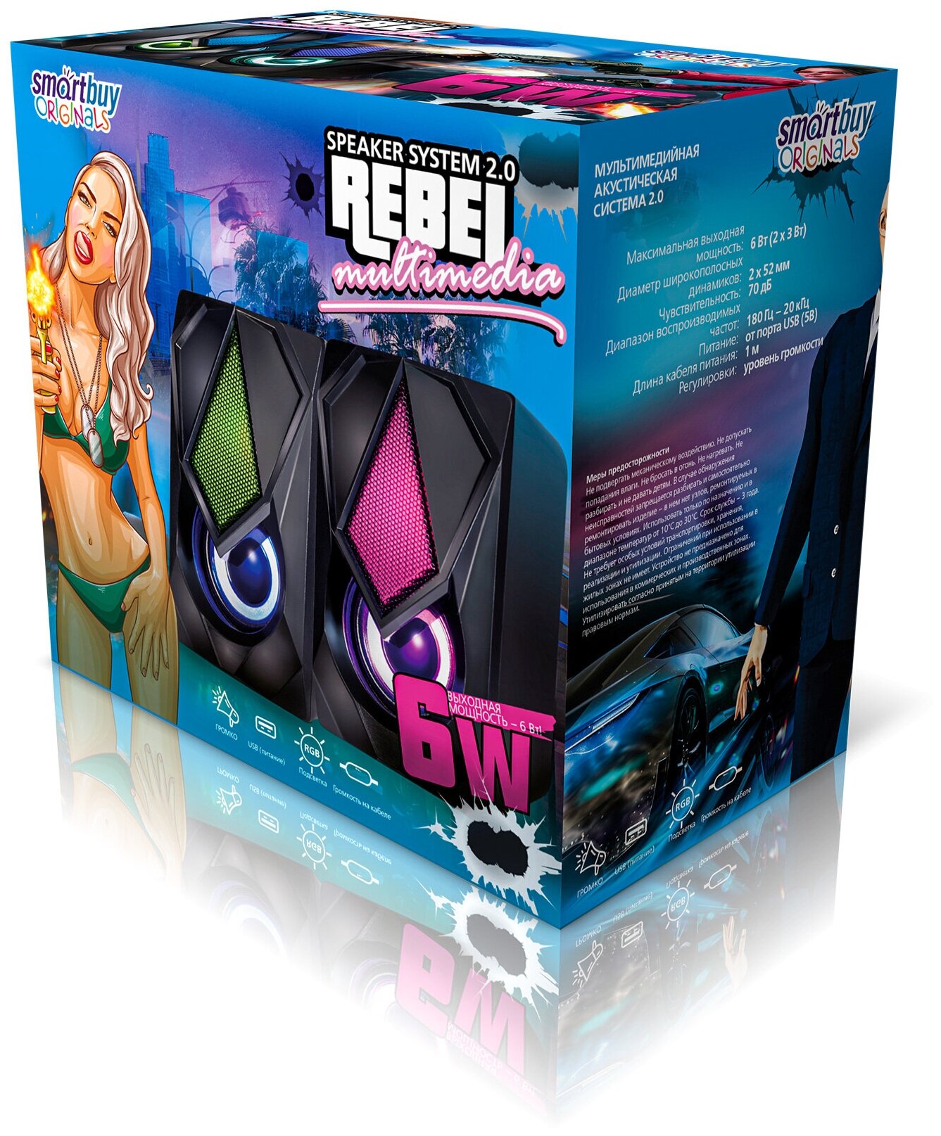 Компьютерные колонки SmartBuy REBEL 6 Вт RGB-подсветка черные