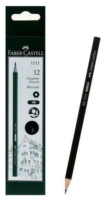 Карандаш чёрнографитный Faber-Castell 1111 HB шестигранный, картонная коробка (12 шт)