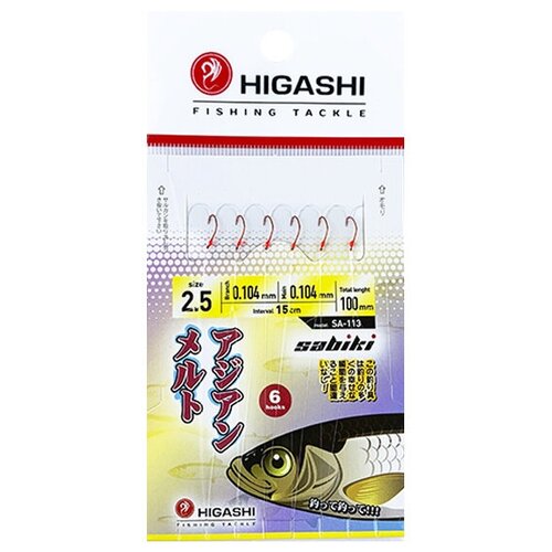 Оснастка HIGASHI SA-113