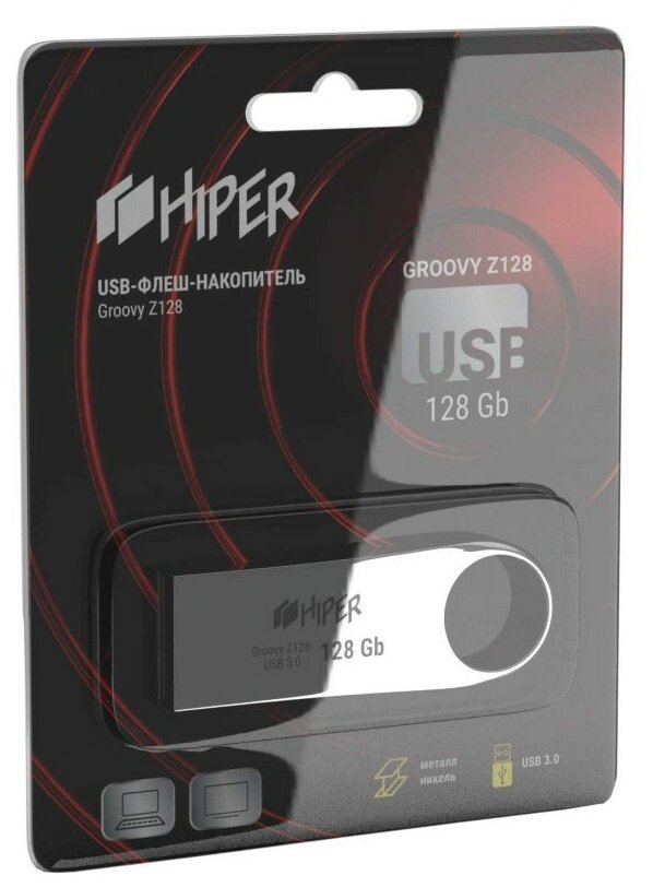 Накопитель USB 3.0 128GB HIPER - фото №1