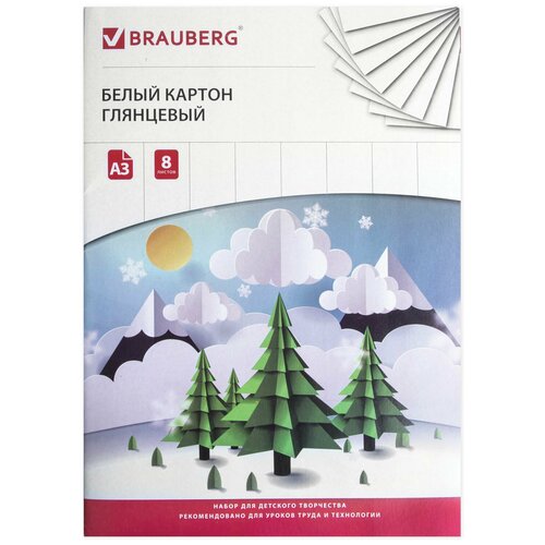 Картон белый большого формата, А3, мелованный (глянцевый), 8 листов, BRAUBERG, 297х420 мм, Зимняя сказка, 129901 В комплекте: 3шт.