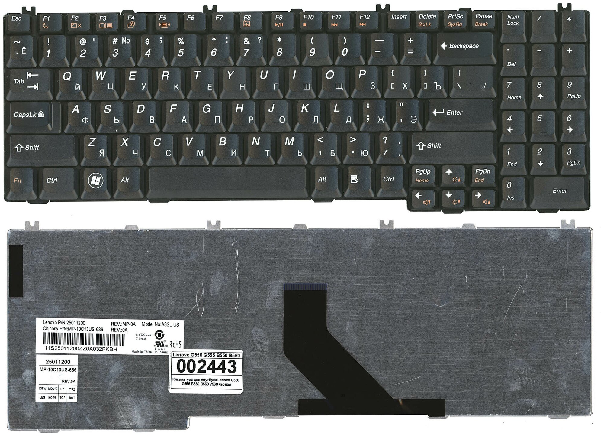 Клавиатура для ноутбука Lenovo PK1307Q1A00 черная 1080₽