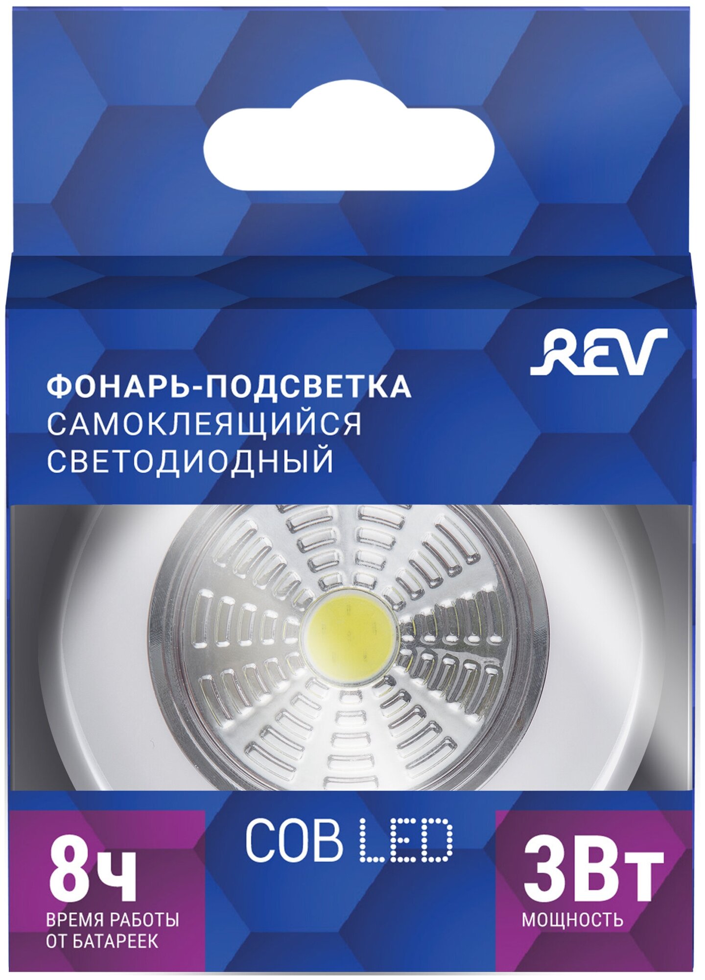 Светильник REV Pushlight , 3Вт, 0К - фото №6