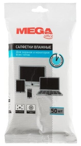 Влажные салфетки Promega Office в упаковке для экранов, 50 шт