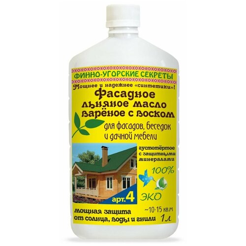 Льняное масло вареное с воском, фасадное льняное масло-1 л твердое масло с воском живица 1 л