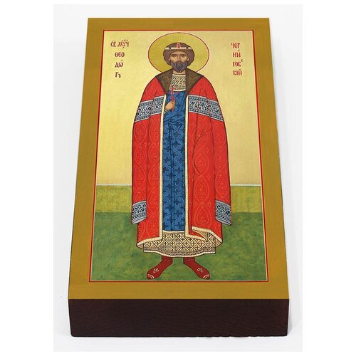 Мученик Феодор Черниговский, икона на доске 7*13 см мученик евгений трапезундский икона на доске 7 13 см