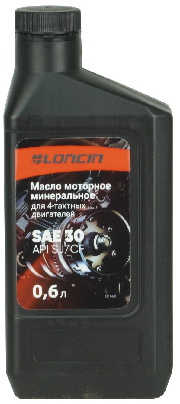 Масло моторное для садовой техники LONCIN 4Т SAE 30 API SJ/CF 0.6л (минеральное)